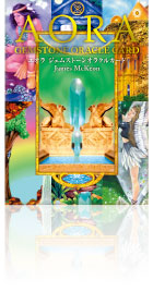 エオラカード サンプル